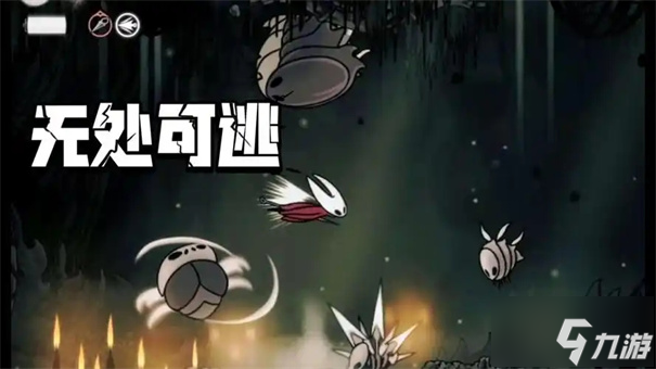 空洞骑士丝之歌被放逐的格尔怎么打