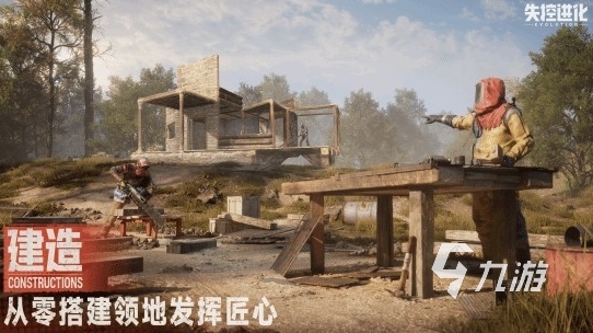 失控进化安卓版<a