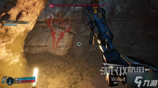 《无主之地4》图文攻略