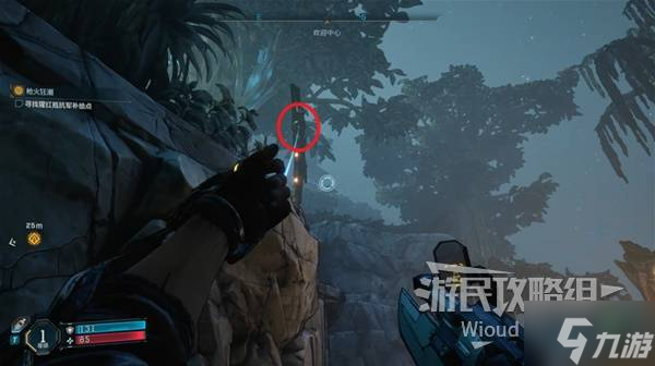 《无主之地4》图文攻略