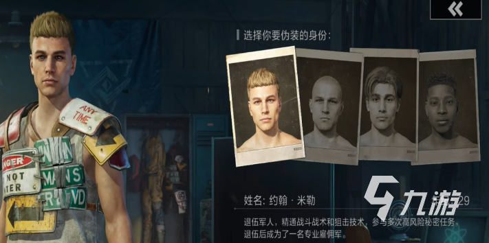 失控进化的攻是什么身份?揭秘角色背后的多重设定