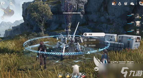 明日方舟终末地是什么类型的游戏