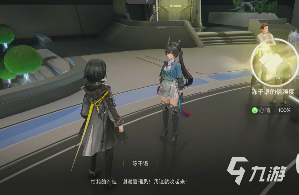 明日方舟终末地帝江号地图全解析：探索路线与隐藏要素揭秘