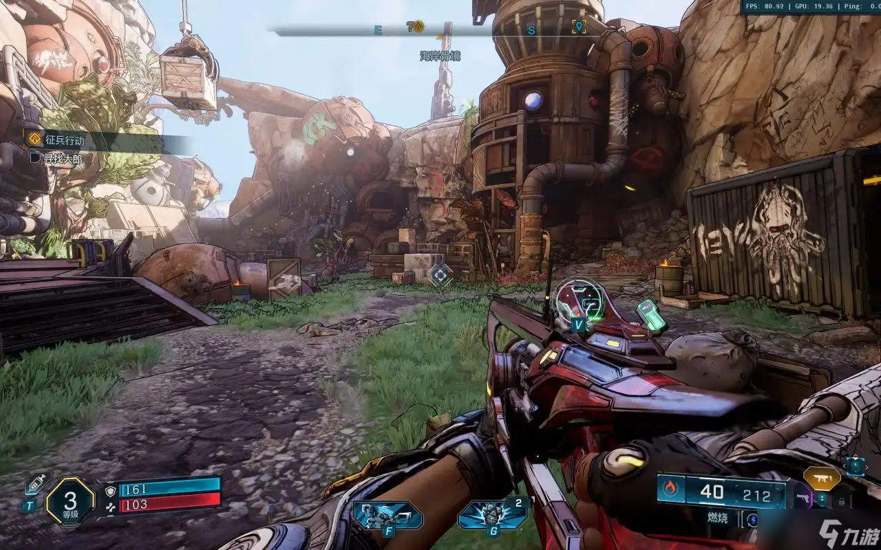 《无主之地4》画面设置超详细攻略