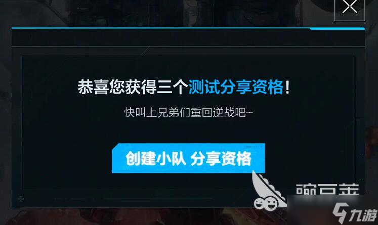 逆战未来AK47皮肤怎么领