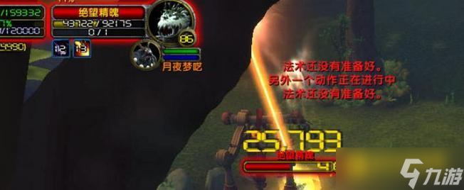 魔兽世界祥和微粒怎么获得