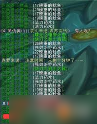 魔兽世界没跑掉的鱼成就攻略_魔兽世界全成就指南