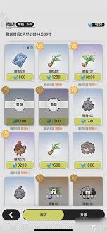 杖剑传说资源循环怎么玩