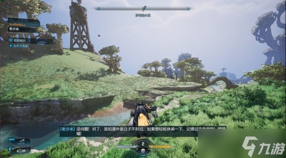 《无主之地4》宿醉解药支线攻略