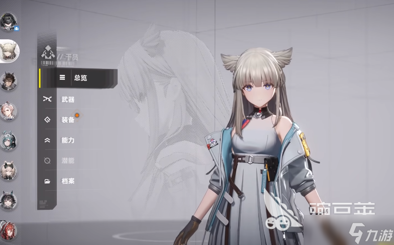 明日方舟终末地佩丽卡介绍