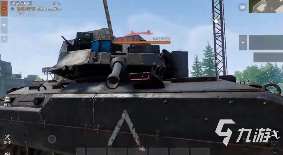 失控进化坦克炸毁技巧_高效破防攻略