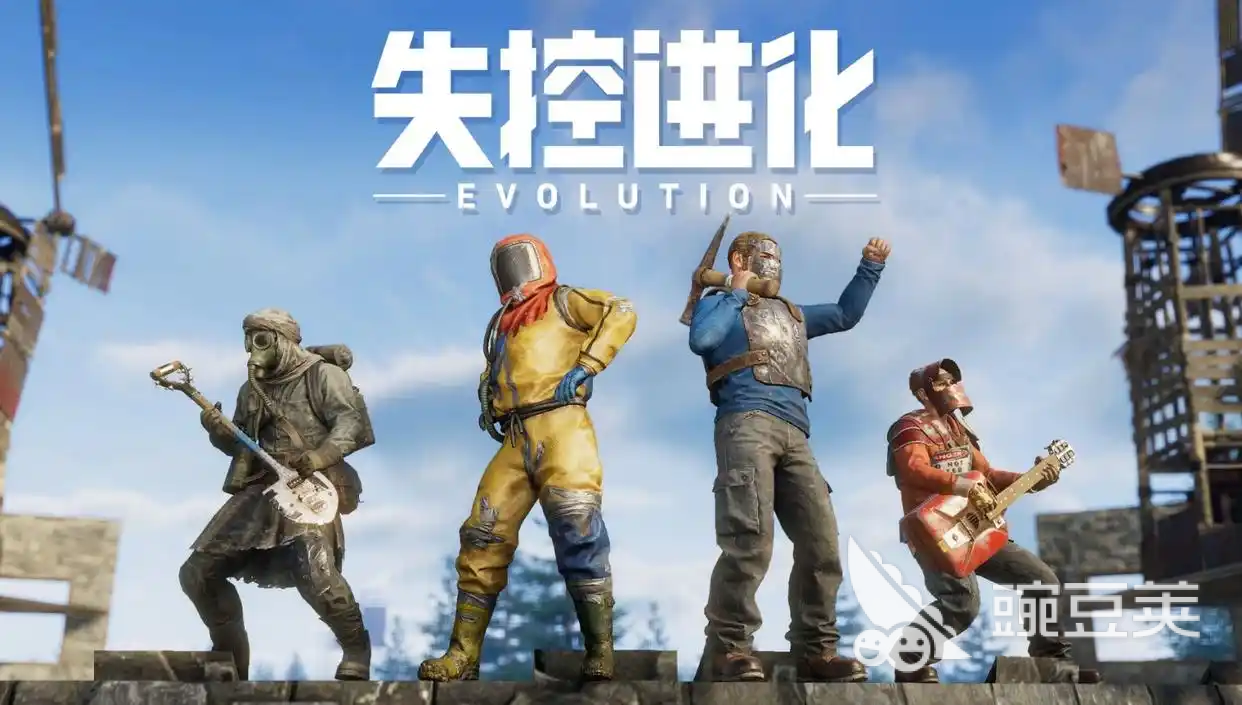 失控进化绷带获取攻略_失控进化