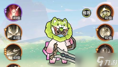 《杖剑传说》最强职业