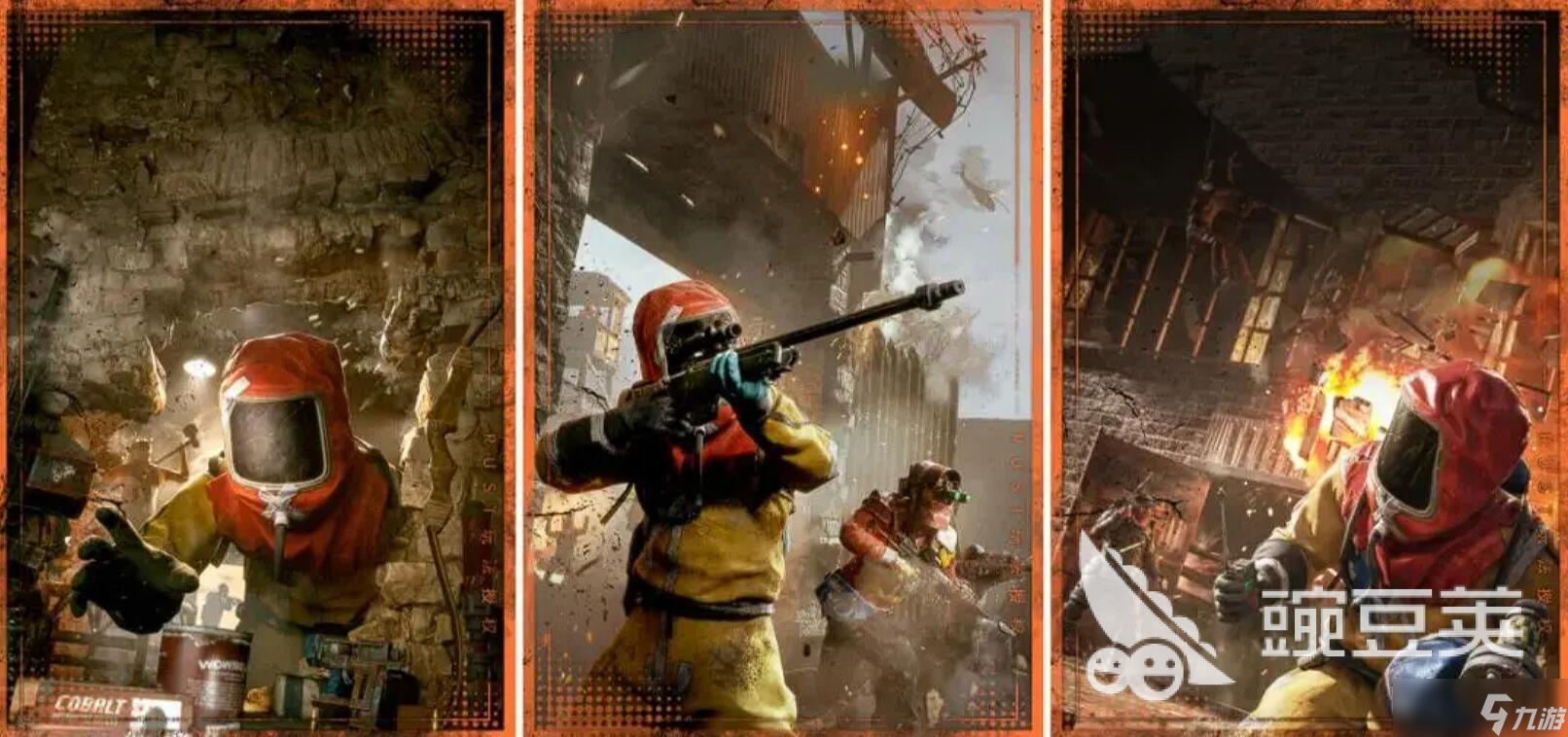 失控进化体验服申请