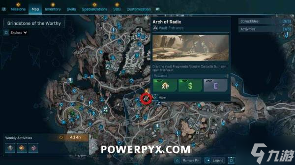 《无主之地4》全原始秘藏位置一览