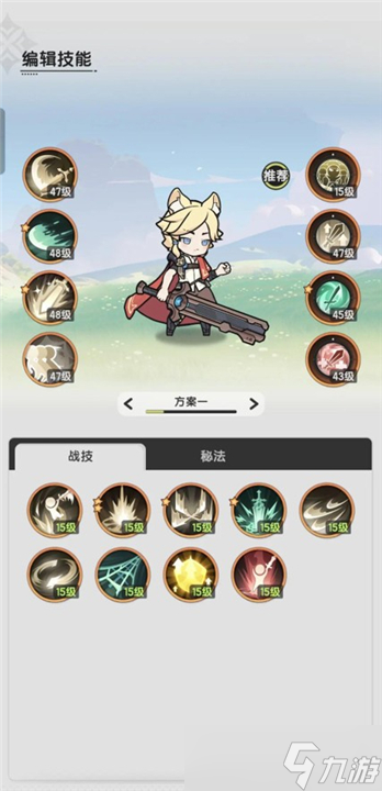 杖剑传说零氪职业推荐