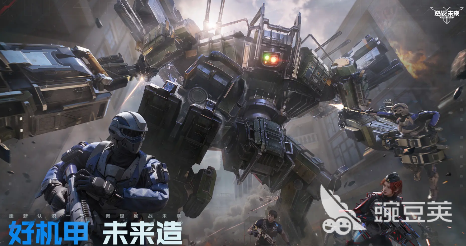 逆战未来机甲咋玩