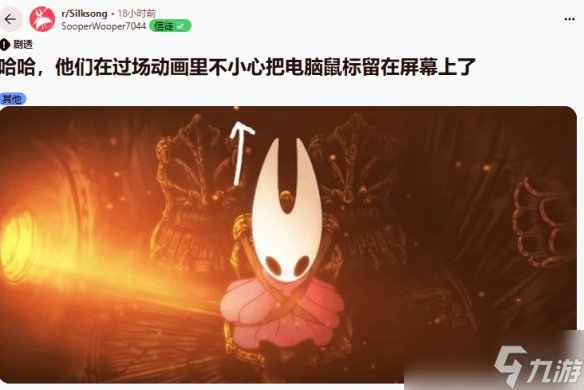 过场动画_鼠标光标笑谈