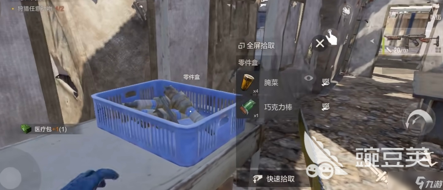 失控进化地图介绍