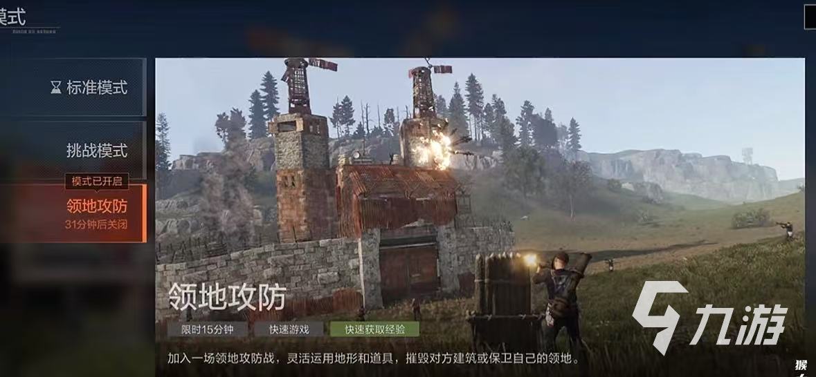 失控进化领地攻防玩法全解析：策略技巧与实战进阶指南