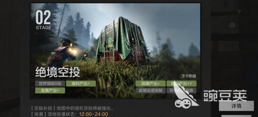 失控进化单人模式怎么玩