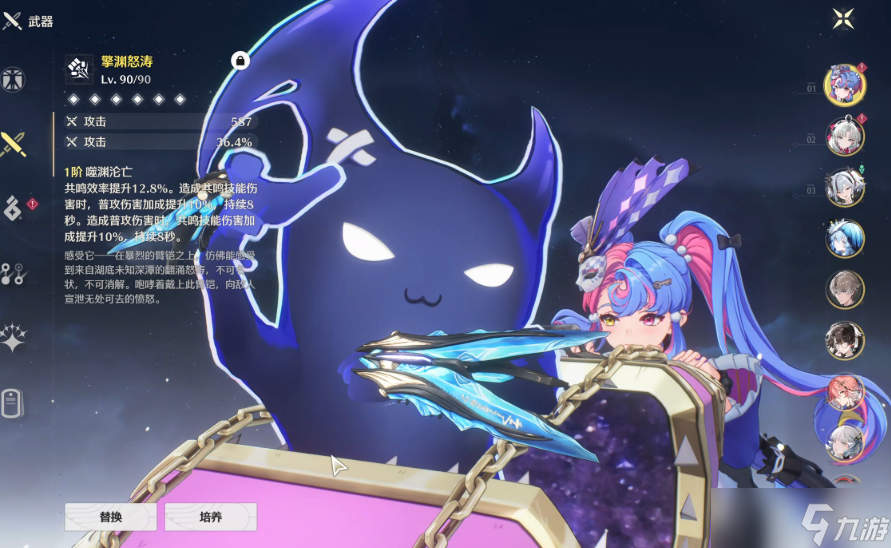 鸣潮洛可可养成攻略_鸣潮攻略