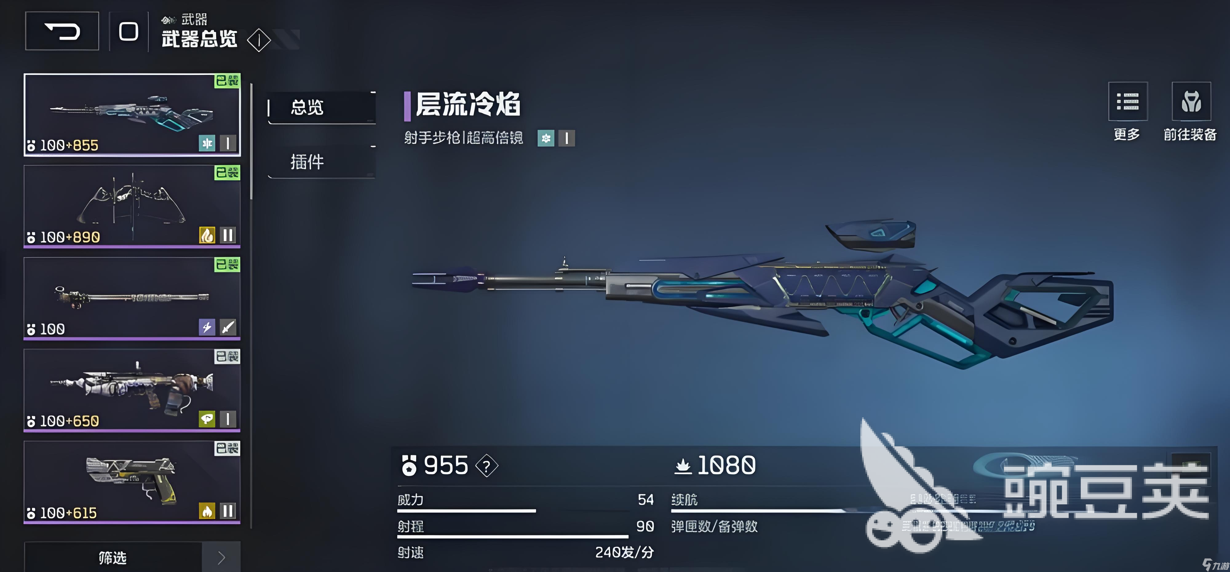 逆战未来武器装备哪个好