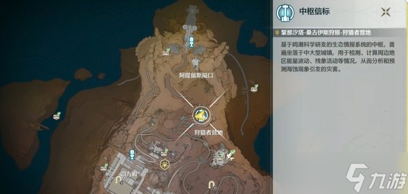 鸣潮荣耀花雨成就解锁指南_鸣潮攻略