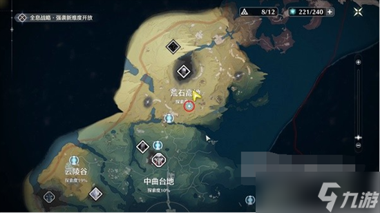 鸣潮重启雷达任务怎么做