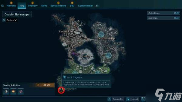 《无主之地4》全秘藏碎片收集攻略