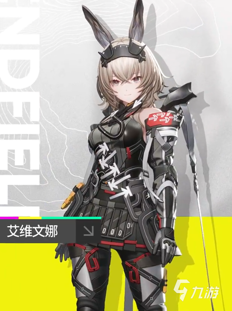 明日方舟终末地干员图鉴大全