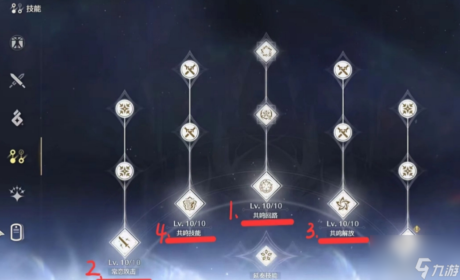 _鸣潮布兰特技能攻略及搭配