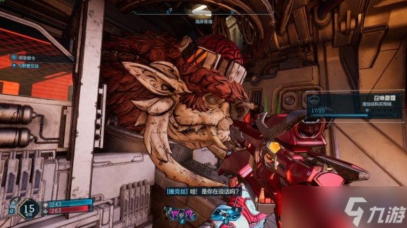 《无主之地4》绑架禁令支线攻略