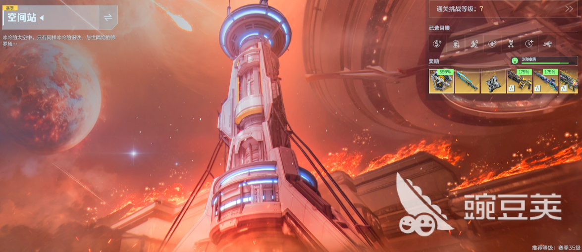 逆战未来啥时候上线