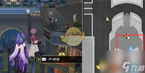 崩坏：星穹铁道钟表把戏位置大全