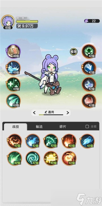 杖剑传说零氪职业推荐