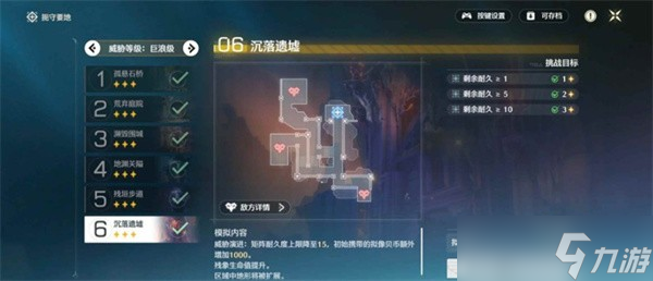 鸣潮潮蚀模拟挂机通关攻略