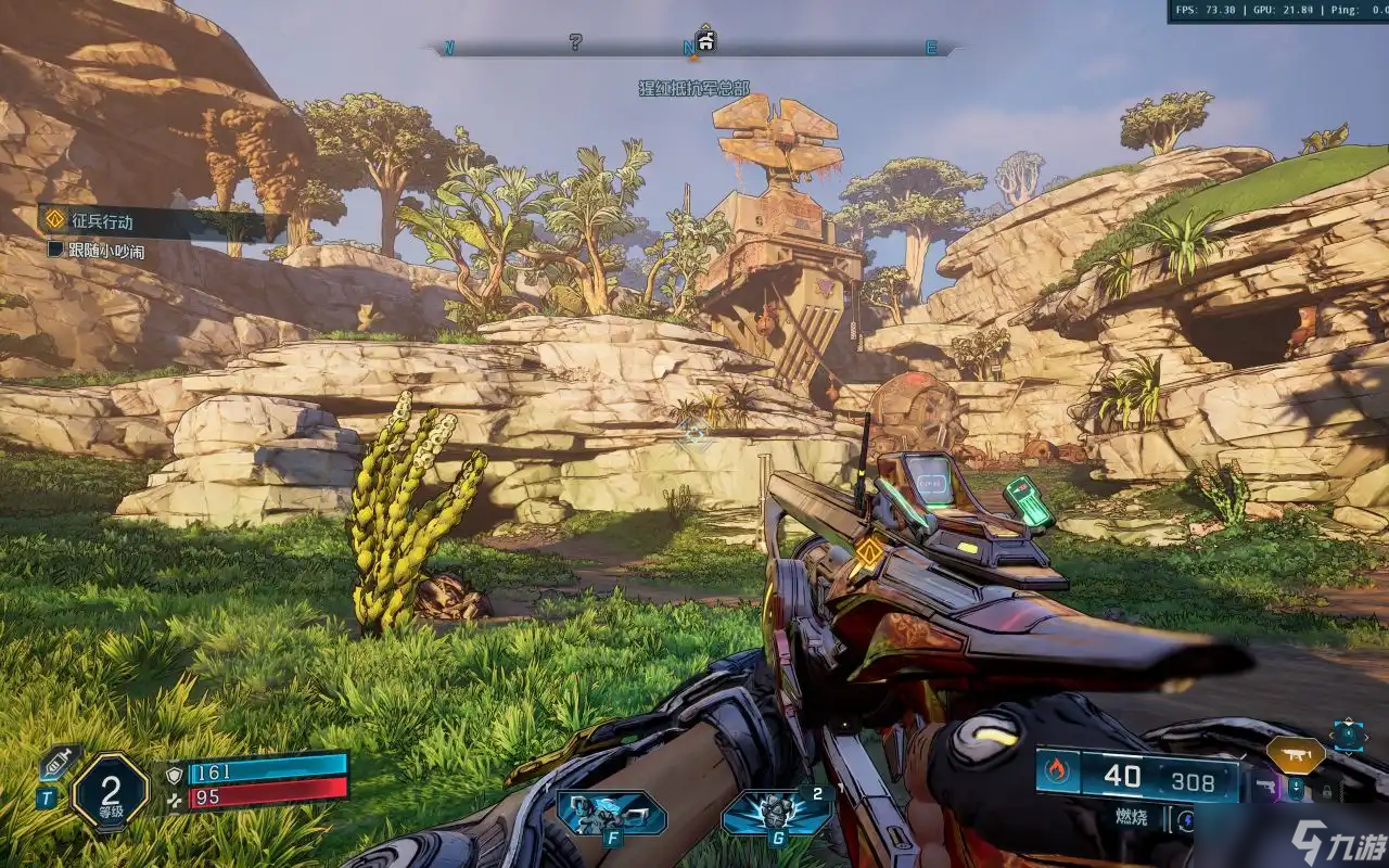 《无主之地4》画面设置超详细攻略