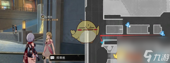 崩坏：星穹铁道钟表把戏位置大全