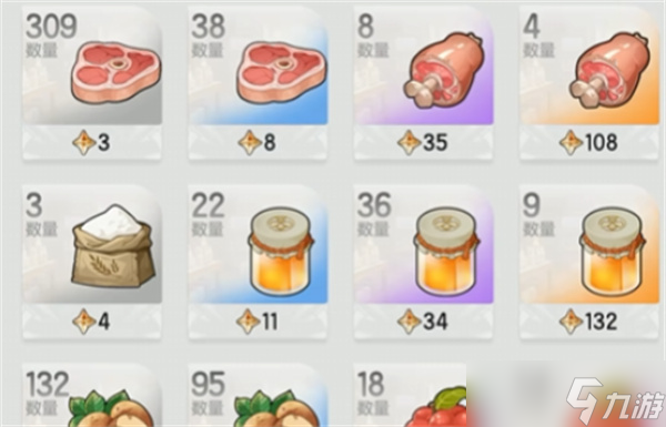 杖剑传说交易行几点开门