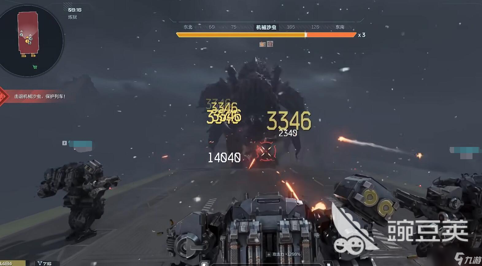 逆战未来冰点源起几个boos