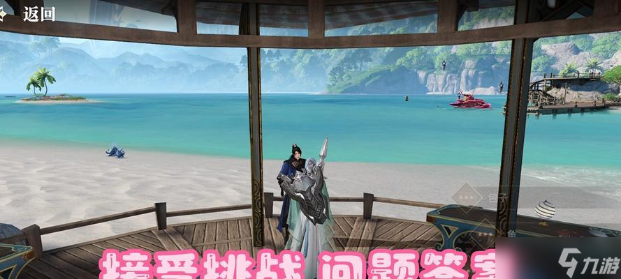 《天谕》中不一样的冒险之旅（一位“天入海”的探险者的成长与探索）