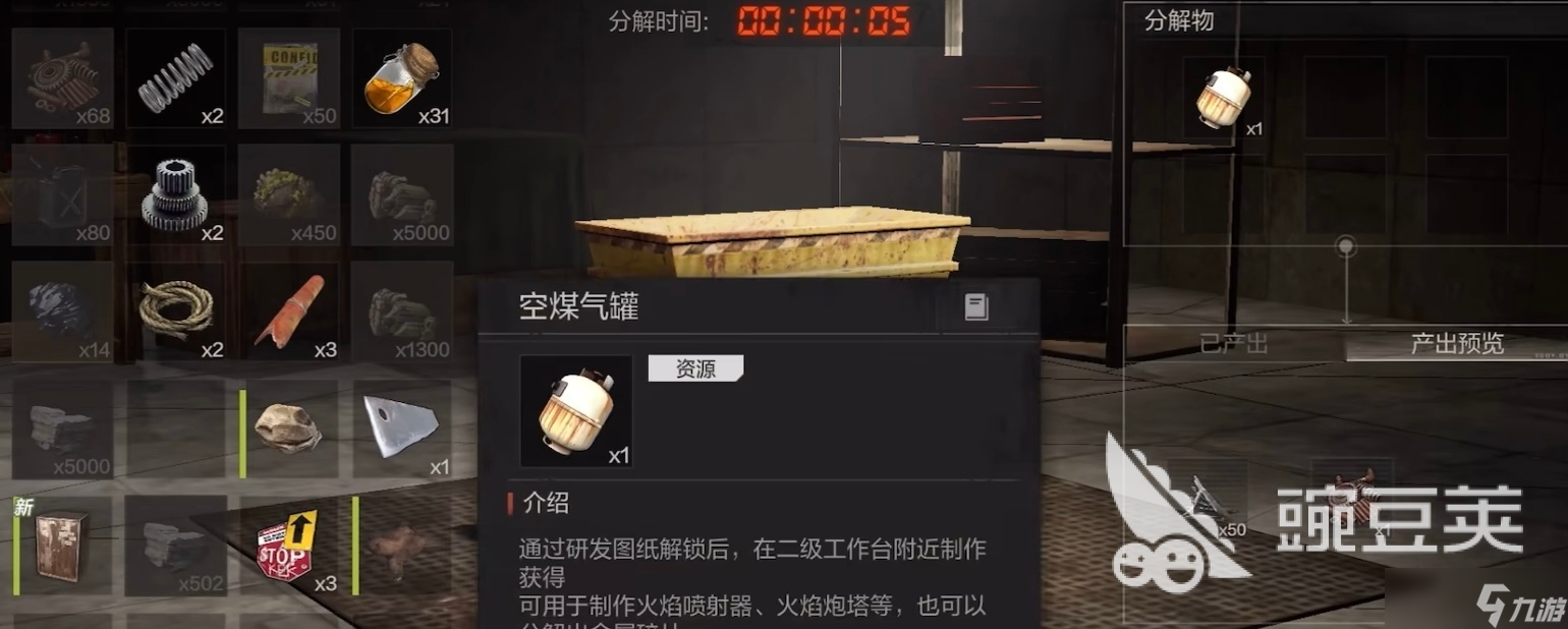 失控进化地图介绍