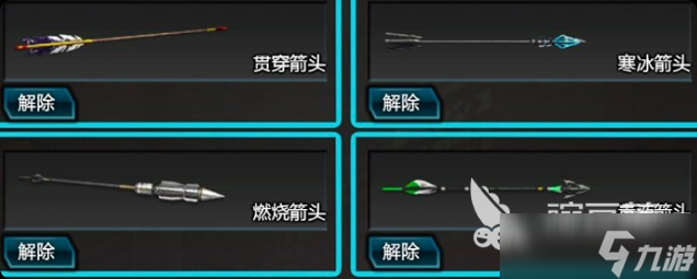 逆战未来弓箭怎么样