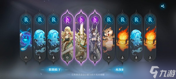 天谕手游惊雷乐谱代码