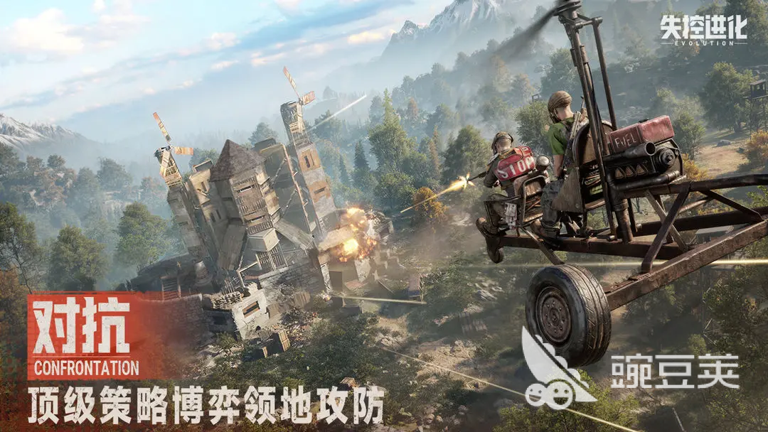 失控进化物品大全