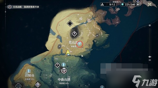 鸣潮重启雷达任务怎么做