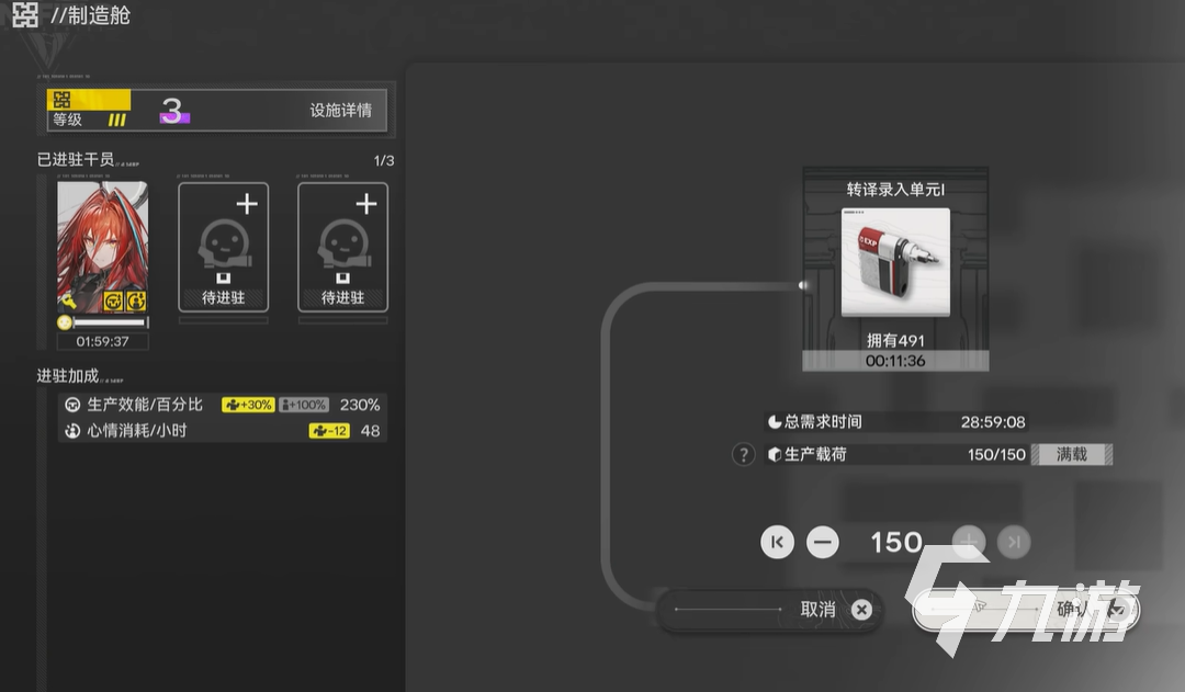 明日方舟终末地帝江号地图全解析：探索路线与隐藏要素揭秘