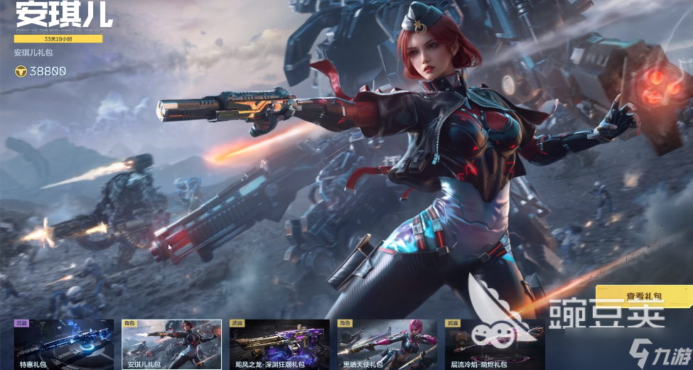 逆战未来赛季制规则