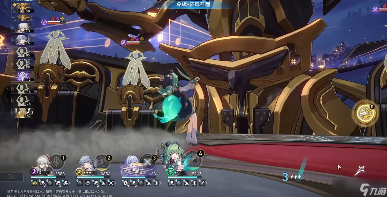 星穹铁道星期日同谐命途星物攻略_崩坏星穹铁道